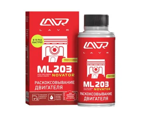 Раскоксовка двигателя LAVR ML203 Novator, 190мл