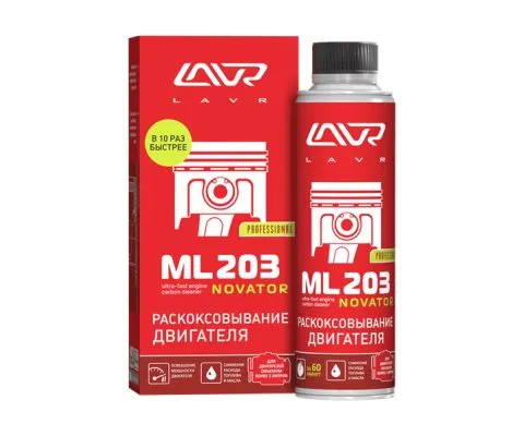 Раскоксовка двигателя LAVR ML203 Novator, 320мл