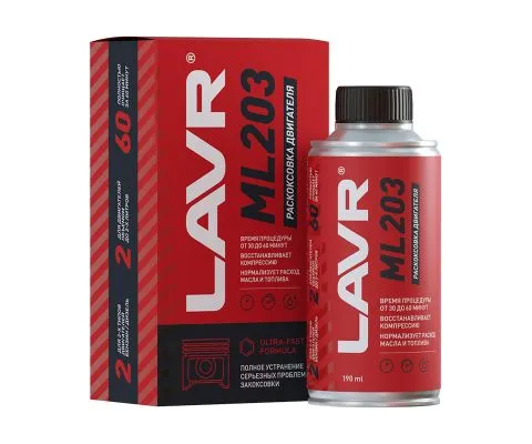 Раскоксовка двигателя LAVR ML203 Novator, 190мл