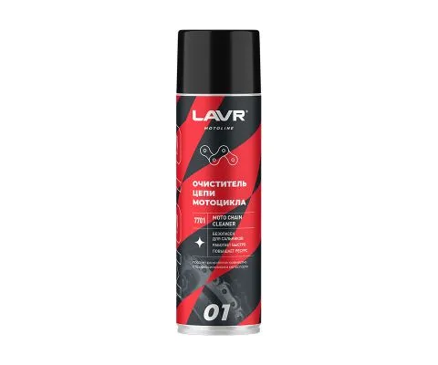 Очиститель цепи мотоцикла LAVR Motoline, 650мл