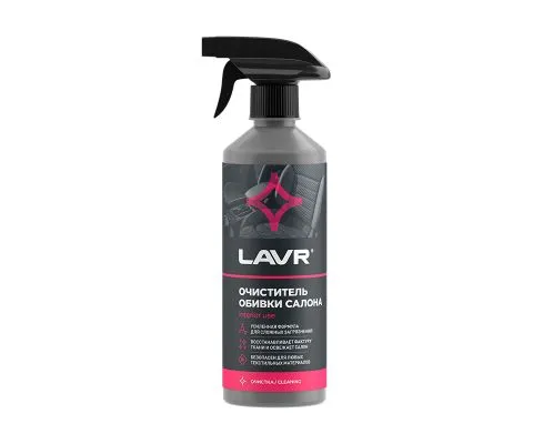 Очиститель обивки салона LAVR, 500мл