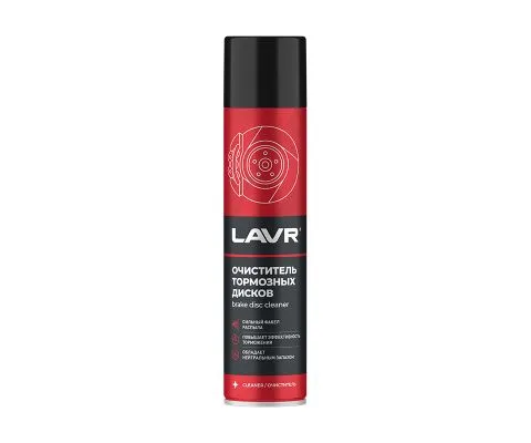 Очиститель тормозных дисков LAVR, 400мл