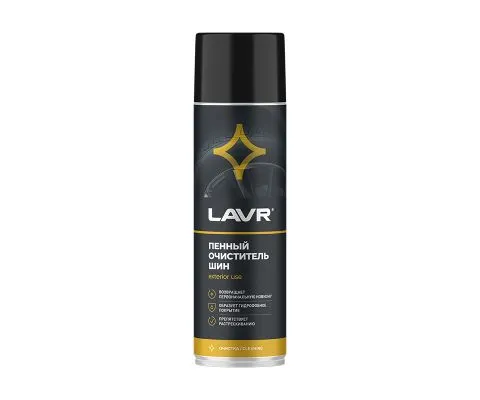 Пенный очиститель шин LAVR, 650мл