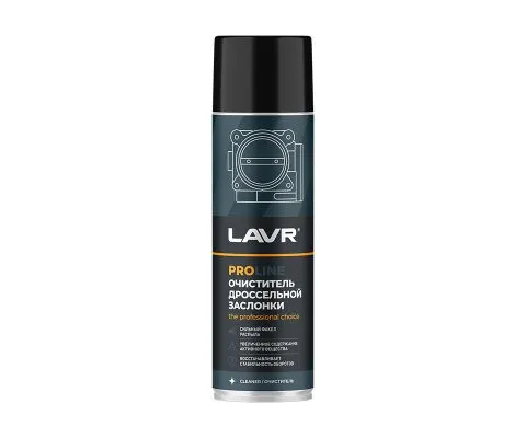 Очиститель дроссельной заслонки LAVR PROLine, 650мл