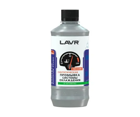 Промывка системы охлаждения синтетическая LAVR Express, 430мл