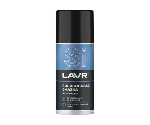 Силиконовая смазка LAVR, 210мл