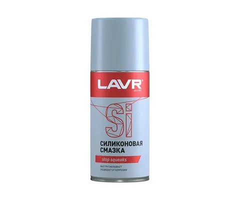 Силиконовая смазка LAVR, 210мл