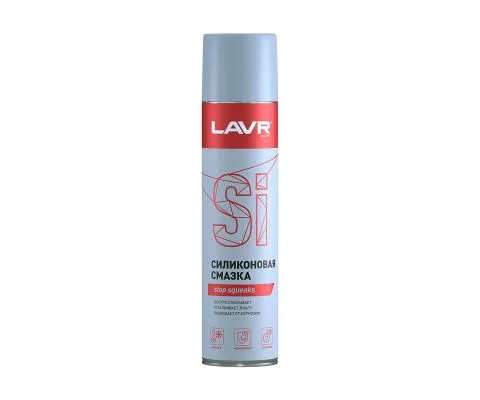 Силиконовая смазка LAVR, 400мл