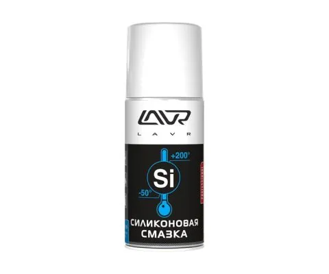 Силиконовая смазка LAVR, 210мл