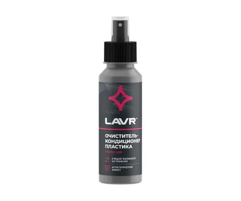 Очиститель-кондиционер пластика LAVR, 120мл