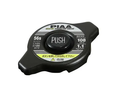 Крышка радиатора PIAA SS-R 56S
