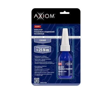Фиксатор резьбовых соединений разъёмный AXIOM Синий, 10мл