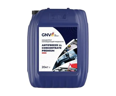Антифриз GNV Antifreeze LL Concentrate Premium, 1л на розлив из канистры 20кг