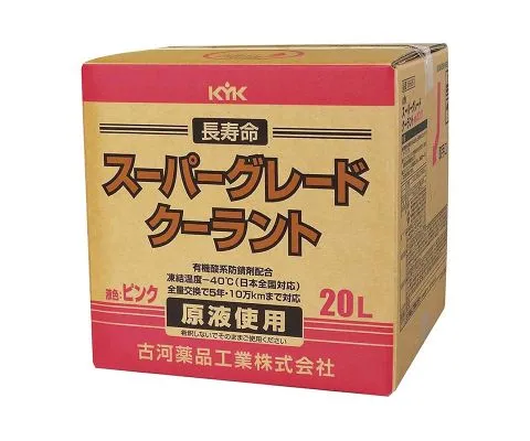 Антифриз KYK Super Grade Coolant -40C (Розовый), 1л на розлив