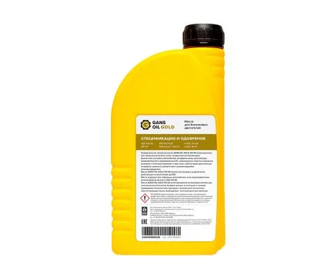 Моторное масло GANS OIL Gold 5W30, 1л