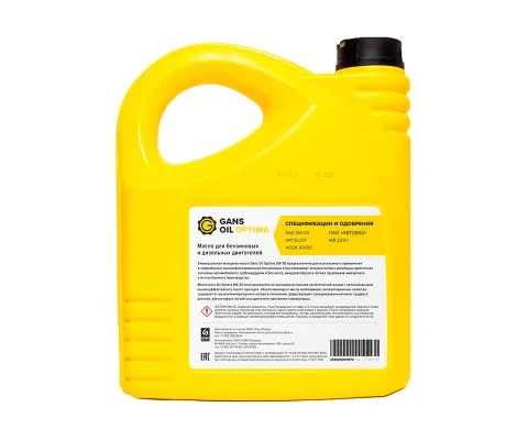Моторное масло GANS OIL Optima 5W30, 4л