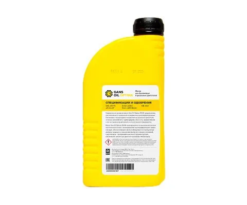 Моторное масло GANS OIL Gold 5W40, 1л