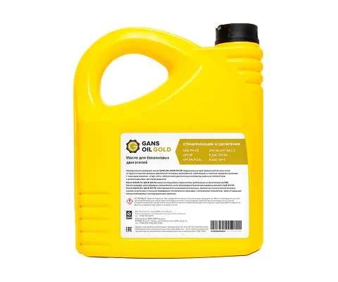 Моторное масло GANS OIL Gold 0W20, 4л