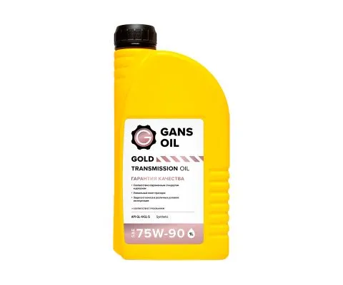 Трансмиссионное масло GANS OIL Gold Transmission 75W90, 1л