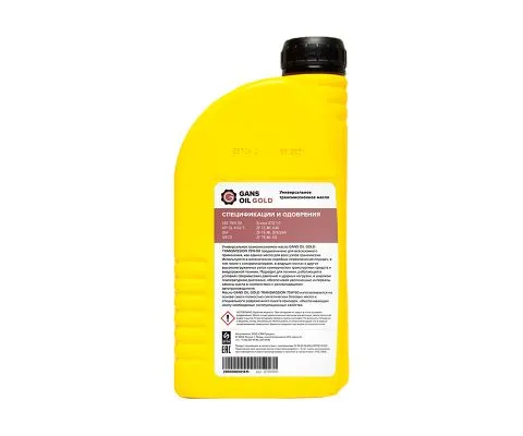 Трансмиссионное масло GANS OIL Gold Transmission 75W90, 1л