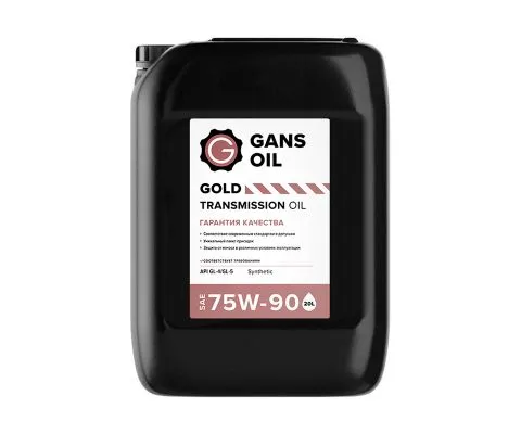 Трансмиссионное масло GANS OIL Gold Transmission 75W90, 1л на розлив