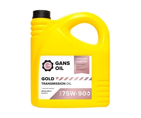 Трансмиссионное масло GANS OIL Gold Transmission 75W90, 4л