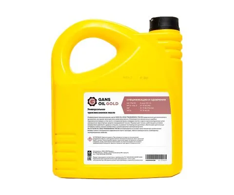 Трансмиссионное масло GANS OIL Gold Transmission 75W90, 4л