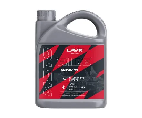 Моторное масло LAVR Moto Ride Snow 2T FD, 4л