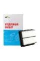 Воздушный фильтр LivCar LCY0003A (Hyundai Tucson III)