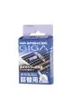 Картридж для ароматизатора EIKOSHA Giga Refill Marine Blue Squash - Свежесть океана, набор 2шт