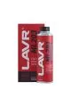 Раскоксовка двигателя LAVR ML203 Novator, 320мл